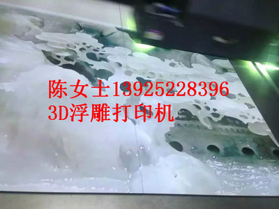 艺术电视背景墙UV数码印花机多少钱_艺术背景墙印花机_电视背景墙印花机_数码印花机价格_深圳裕达科技 - 商国互联网