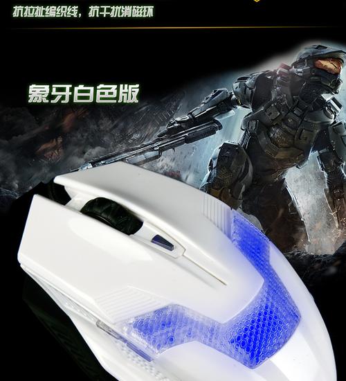 蓝火线数码配件专营店