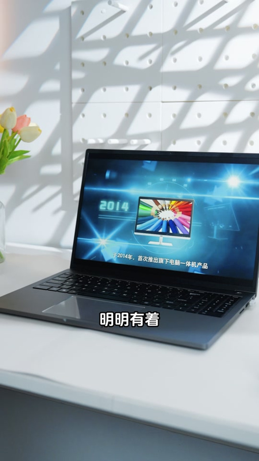 千元价位做卷王 AOC笔记本领衔，数码好物推荐