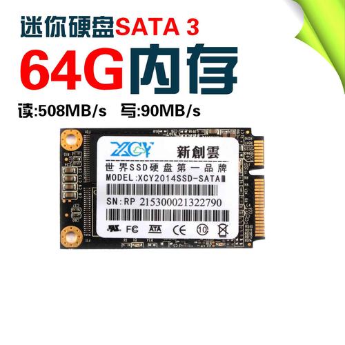 深圳市海络云计算机 固态硬盘赋能计算机数码成品的性能革命